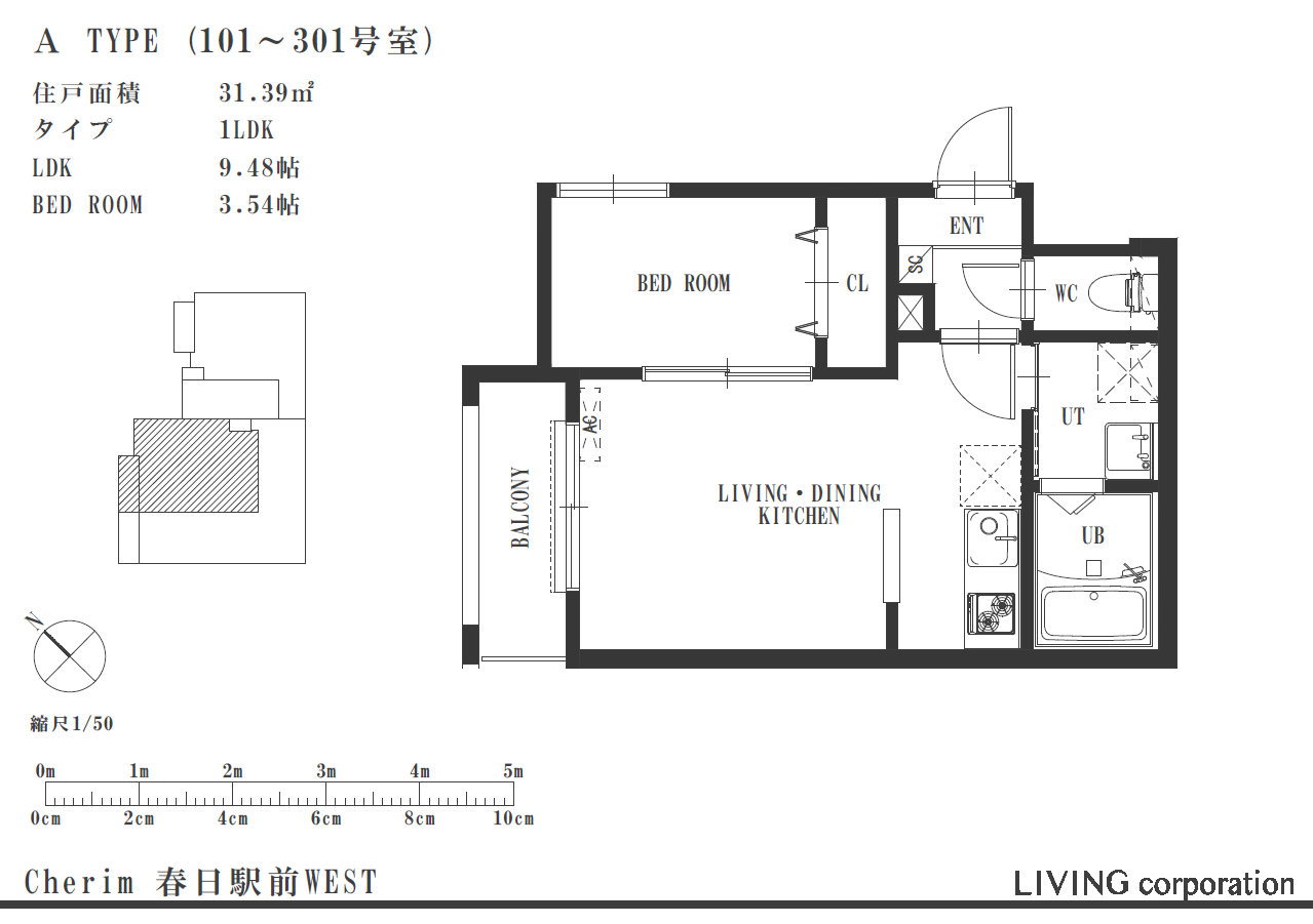 Cherim春日駅前WEST