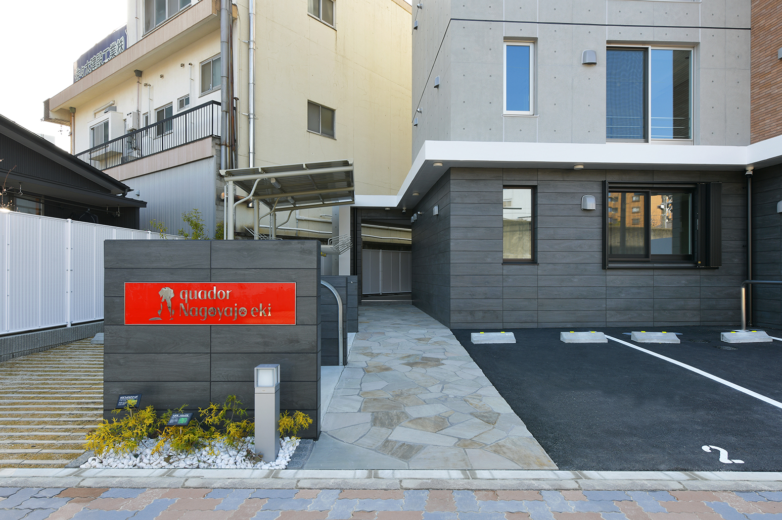 quador名古屋城駅